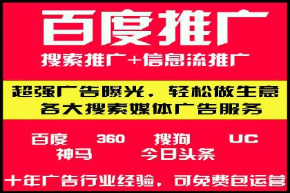 信息流广告投放案例分析：目标受众定位